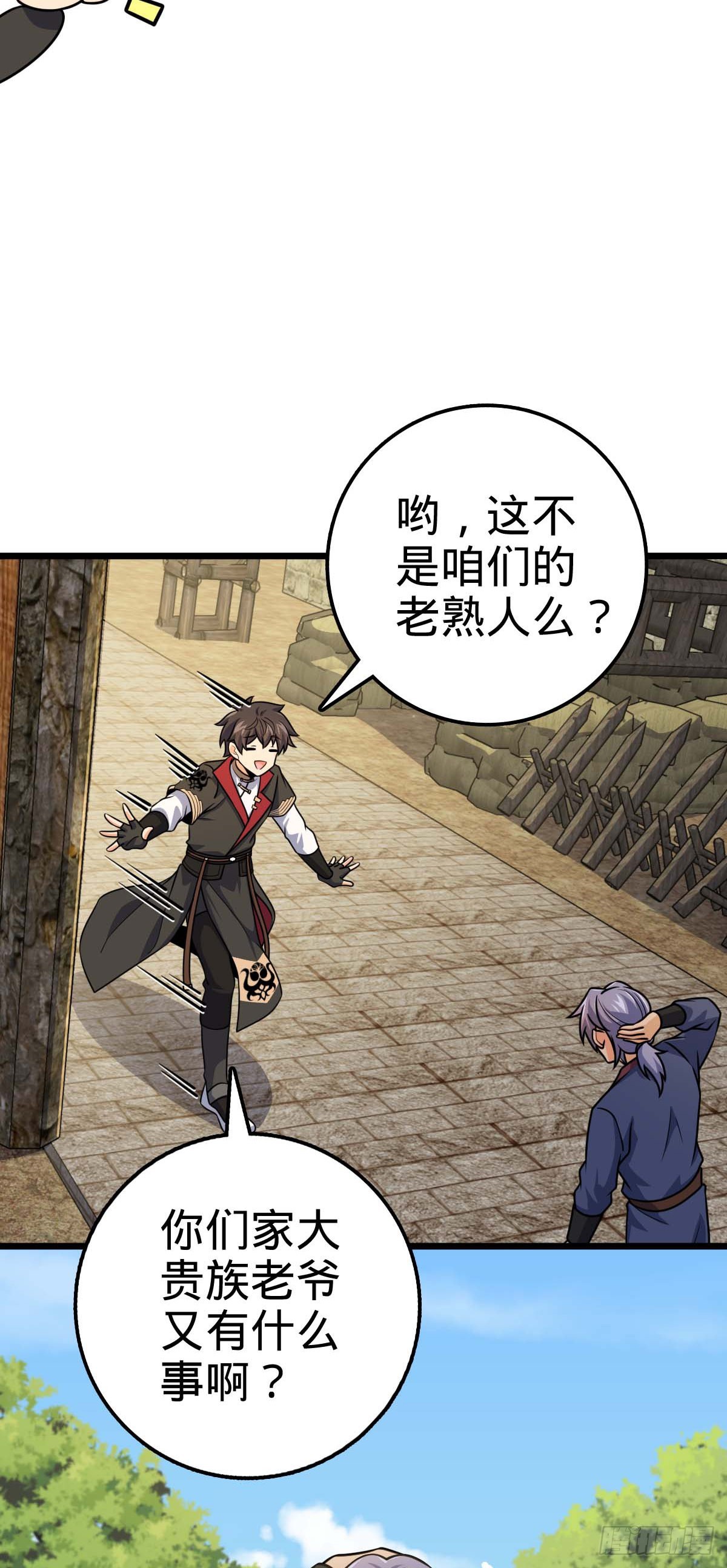 588 垄断产业28