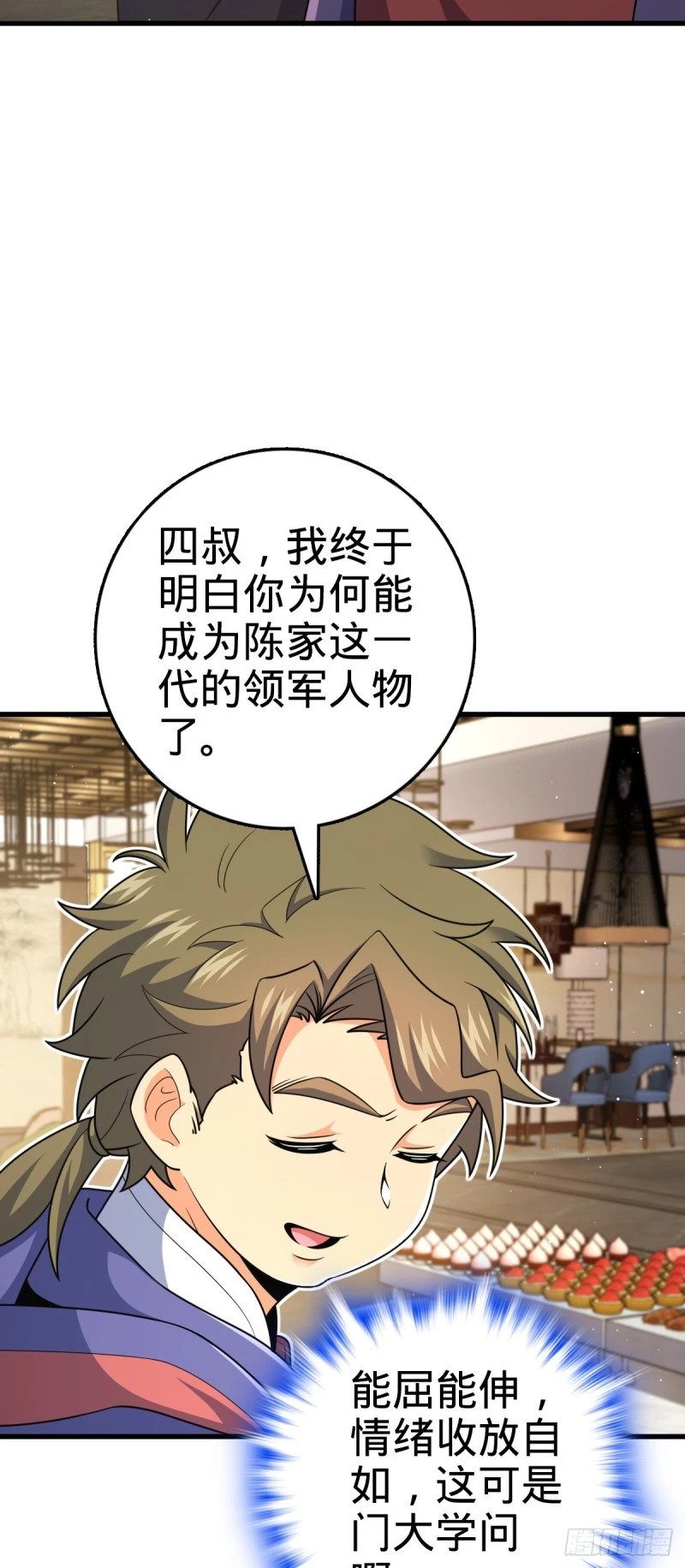 775 祖安的成长47