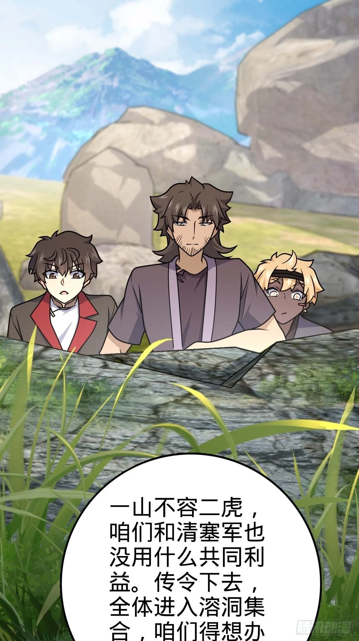 554 山歌对唱4