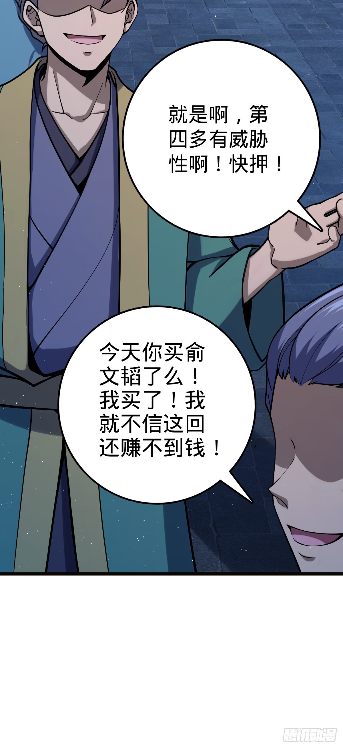 613 偏爱48