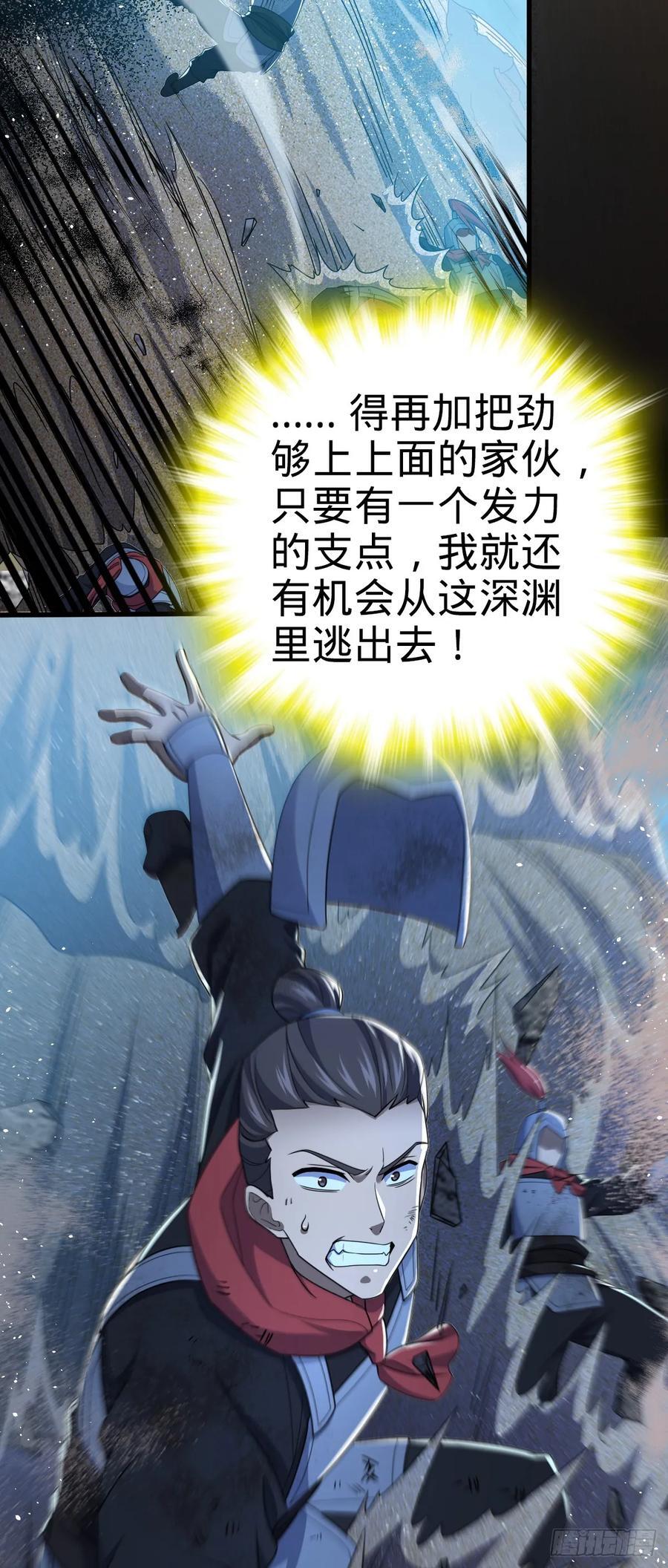 805 新的豪门19