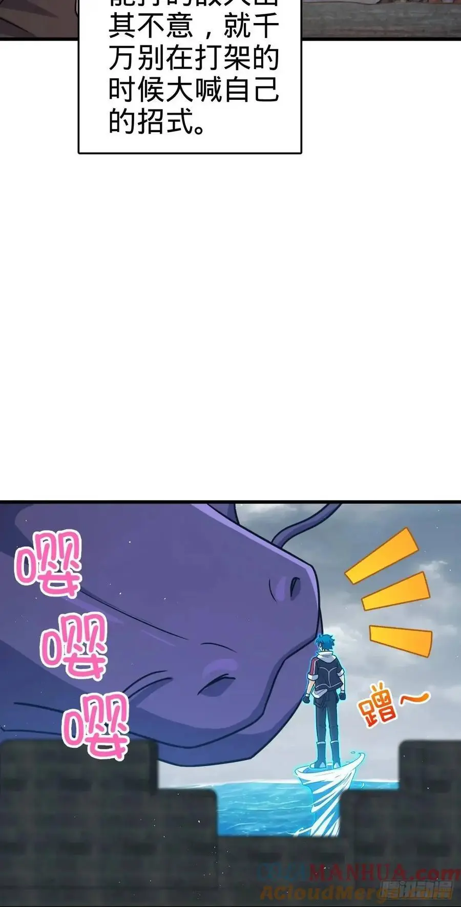 866 底牌尽出，全歼先锋！39