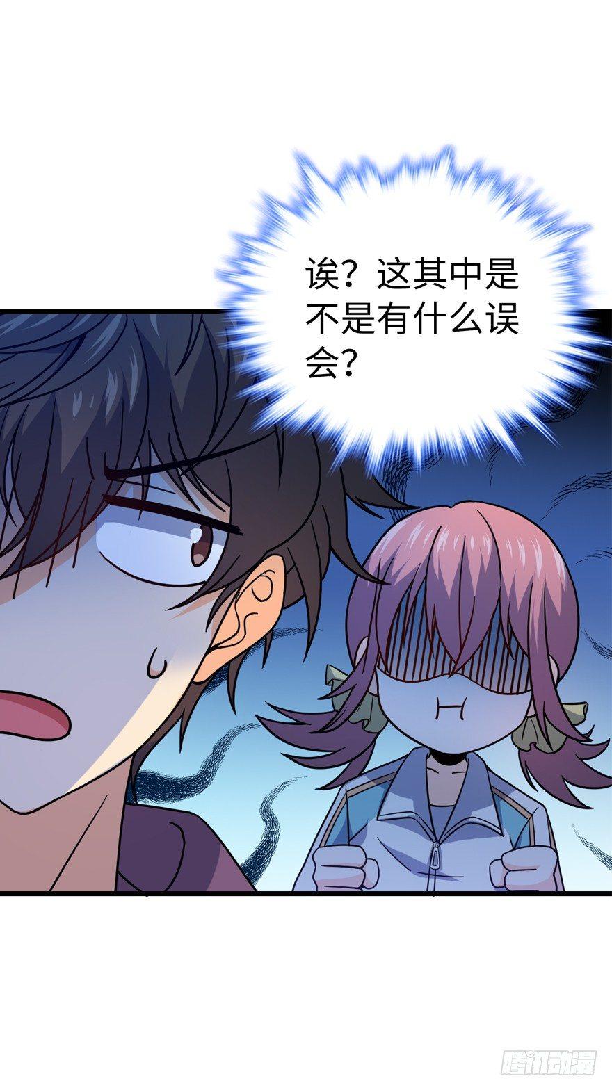 12 无限商机48