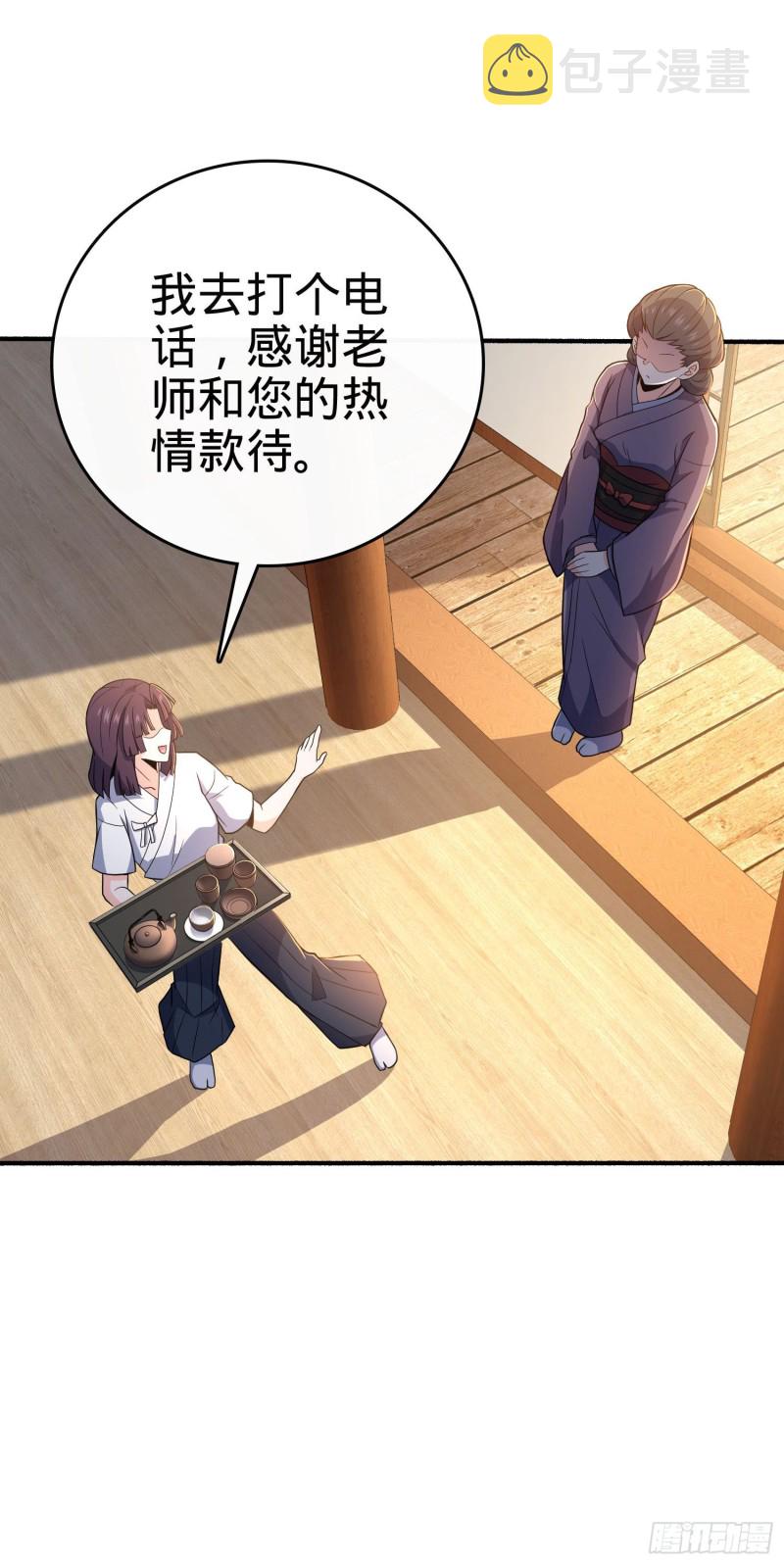 219 谷口文代的后手54
