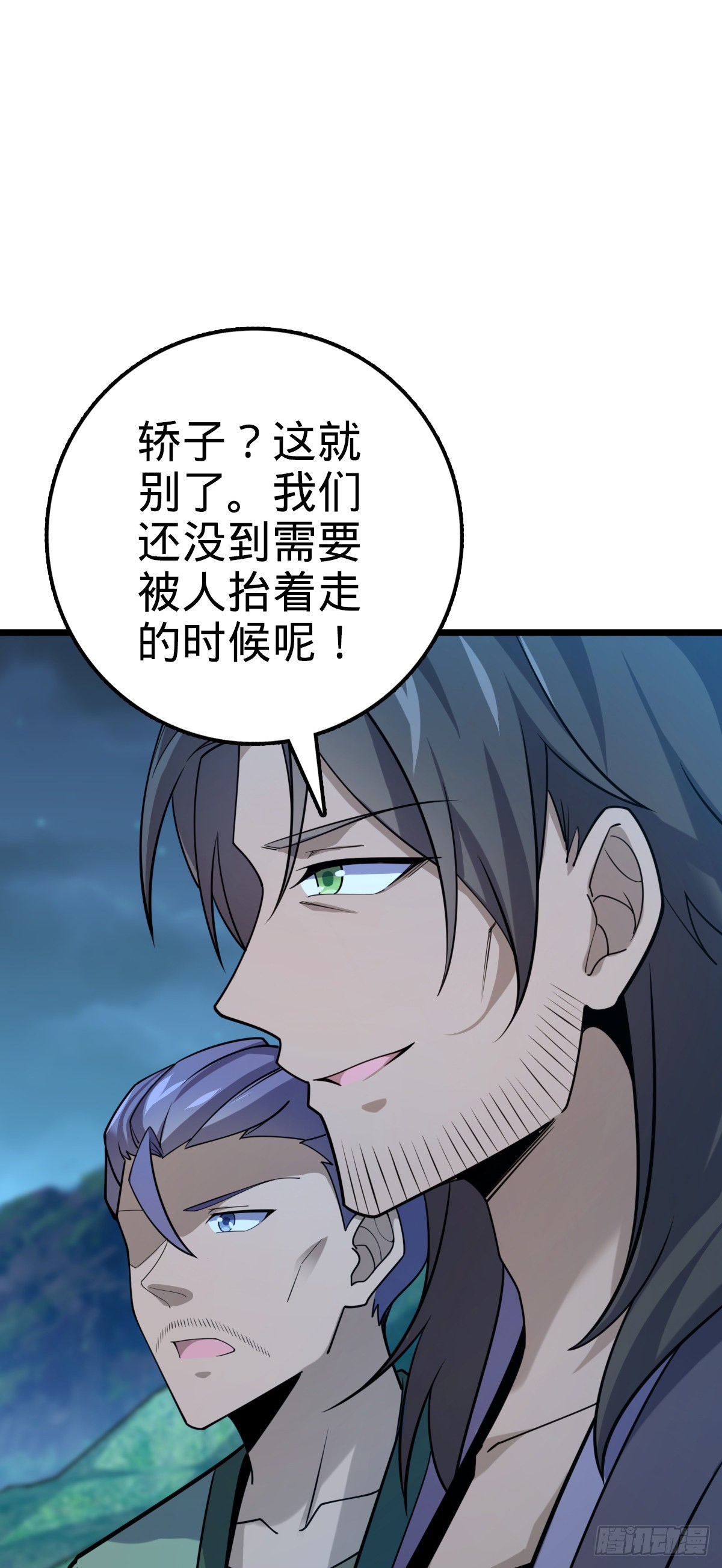 585 琉璃巷老吕家14