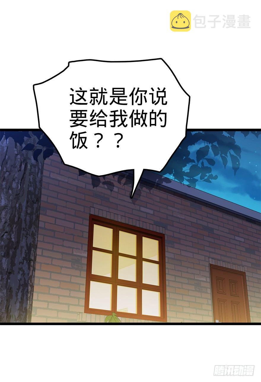 48 平安回家72