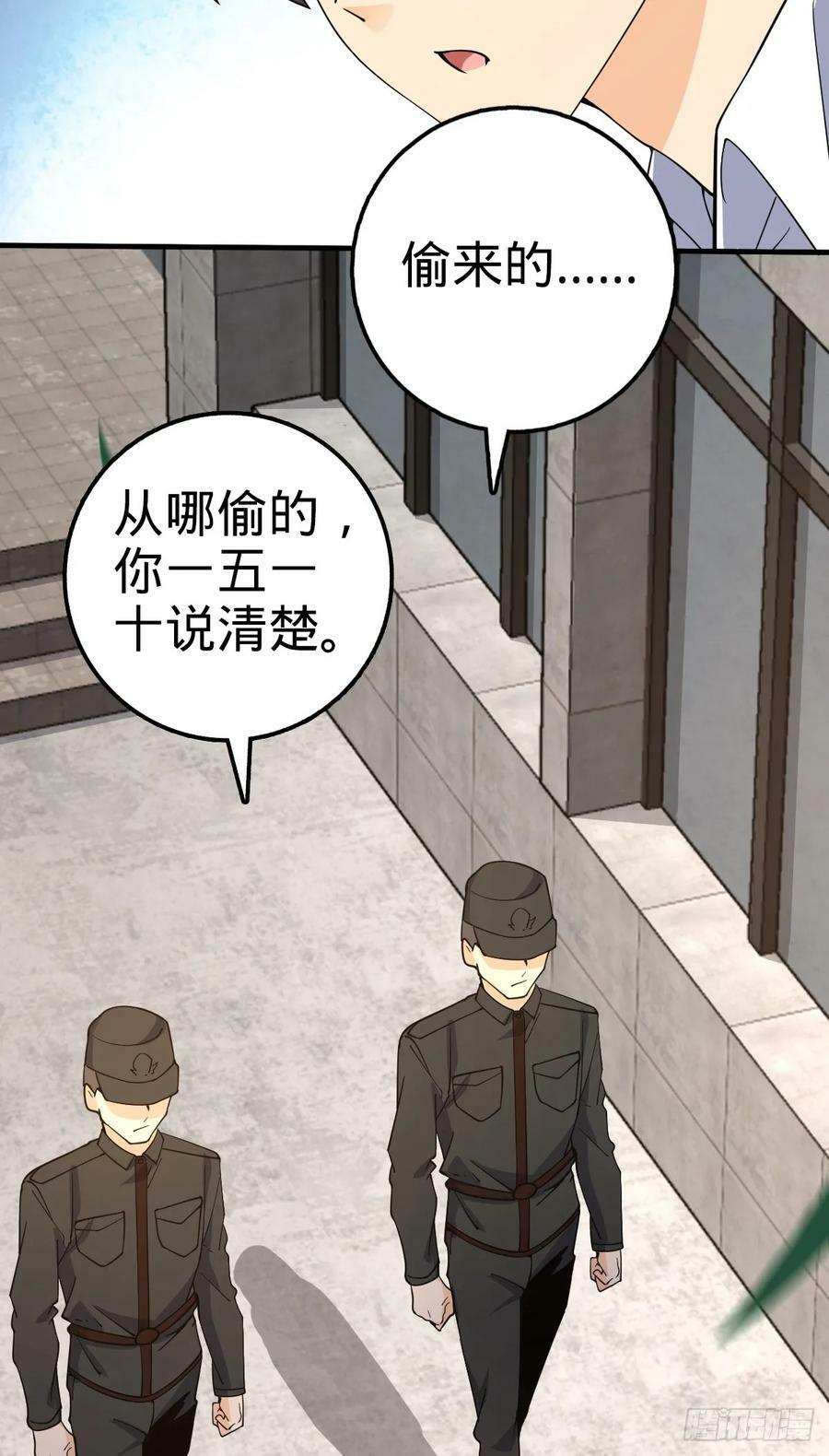 704 李典的人生轨迹34