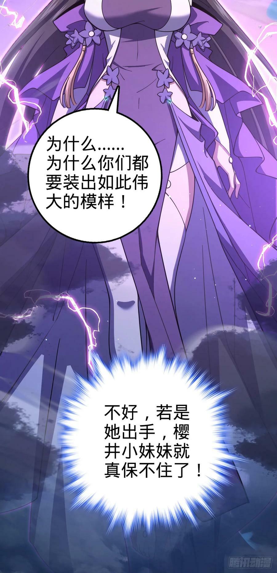 694 离别43