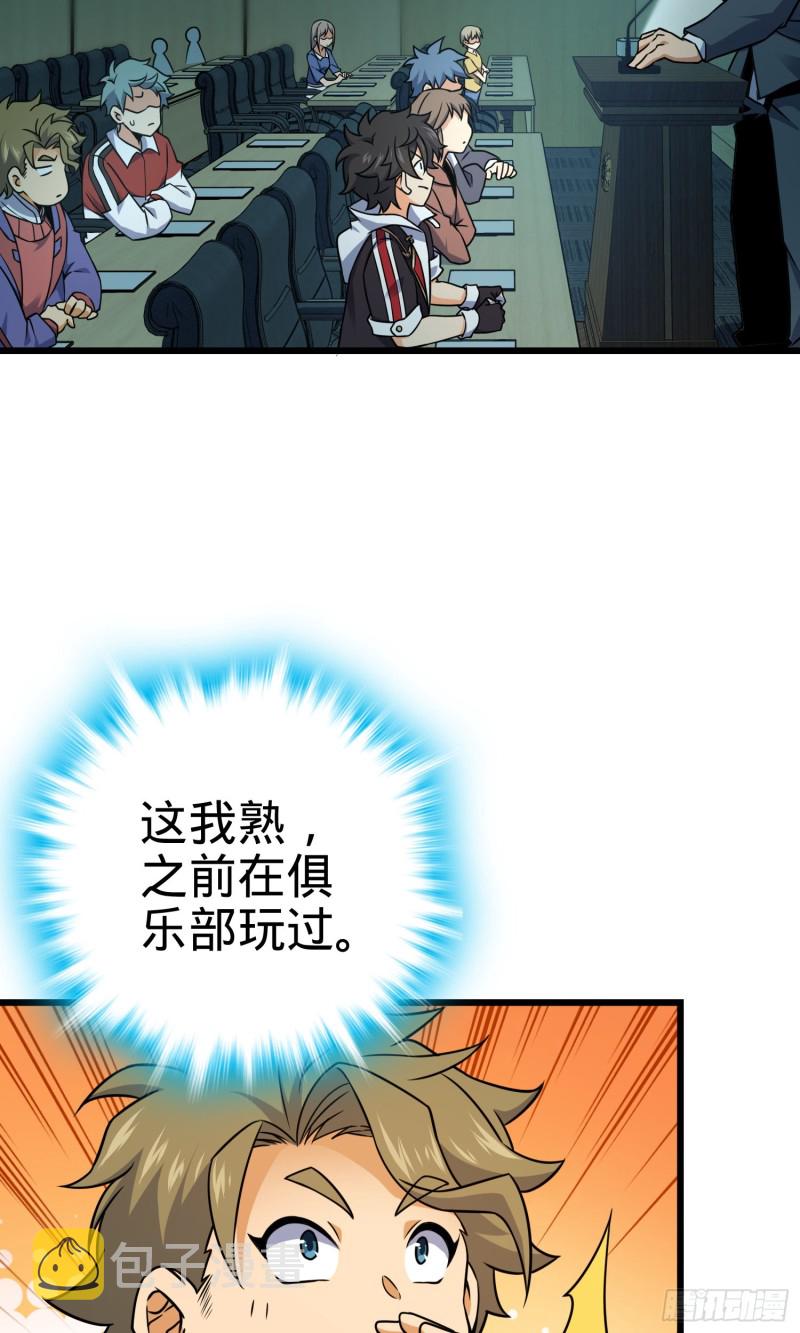 128 任务30