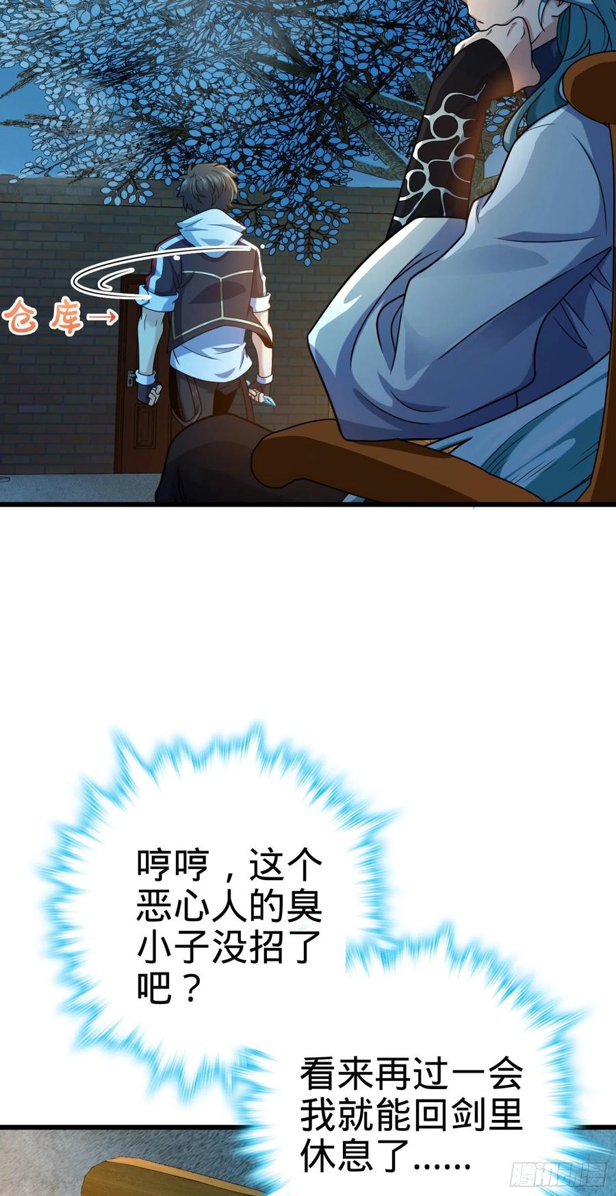 279 伤敌一千自损八百2