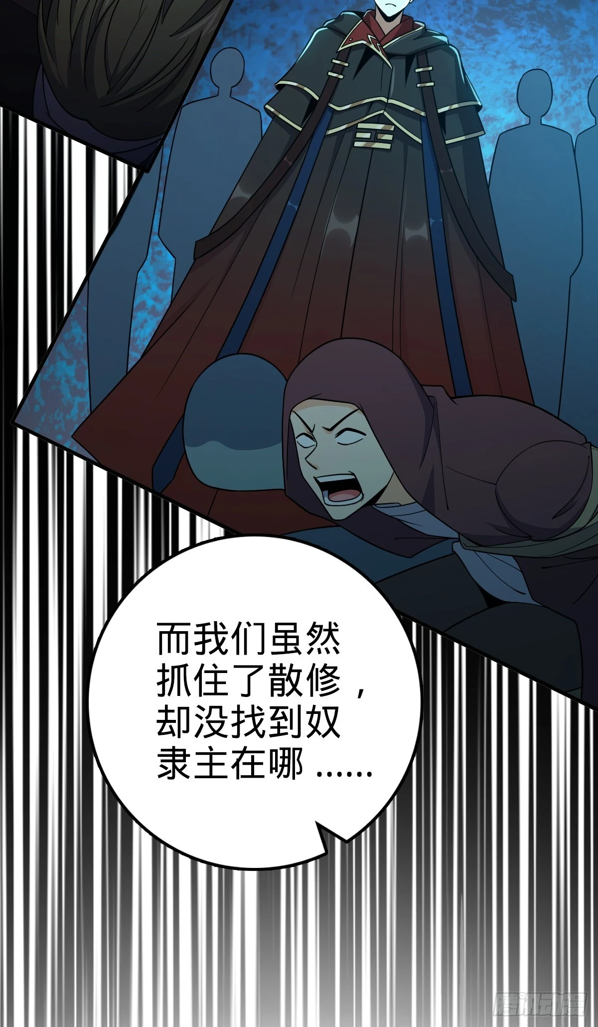 670 明修栈道（除夕快乐！）21