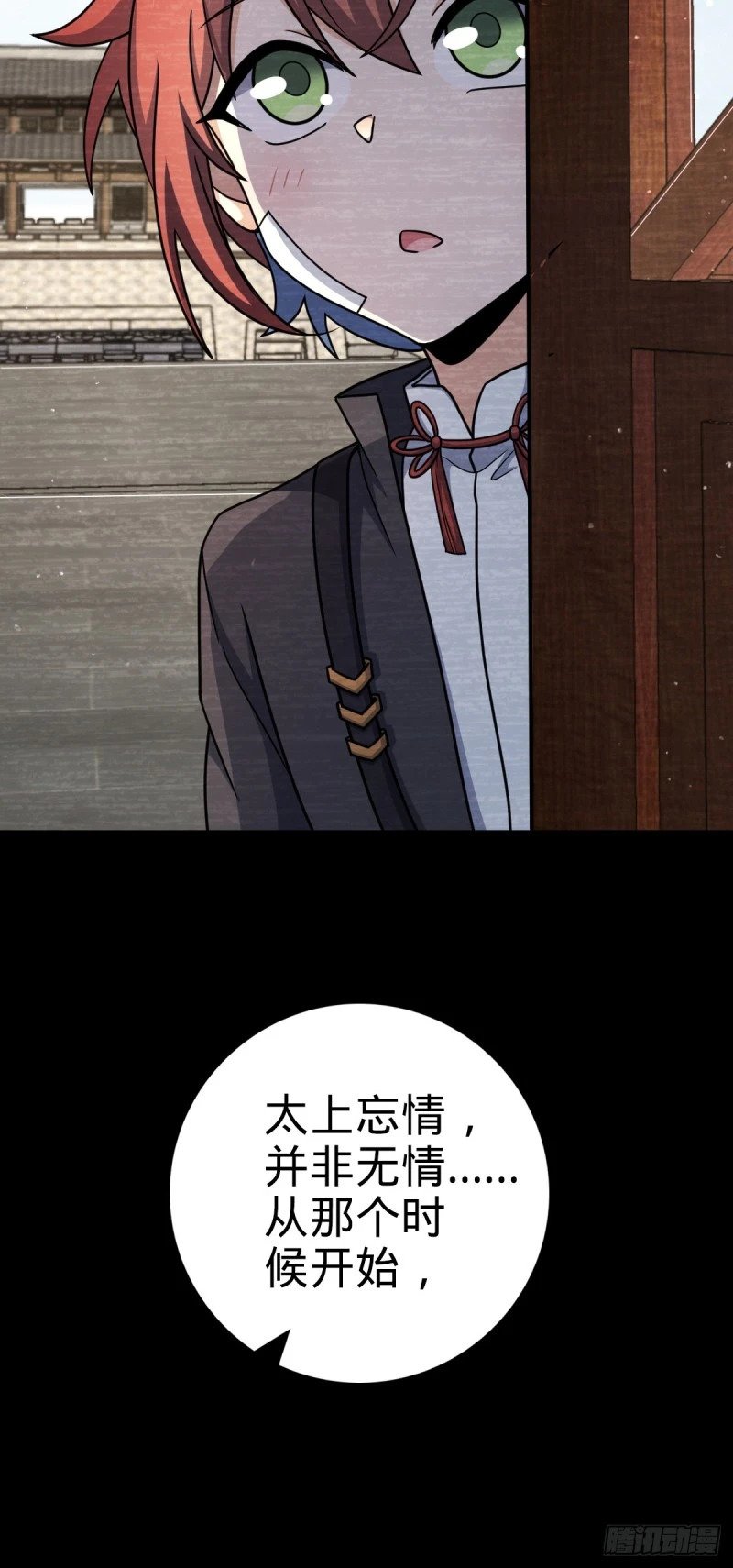 783 御龙班直重现人间30