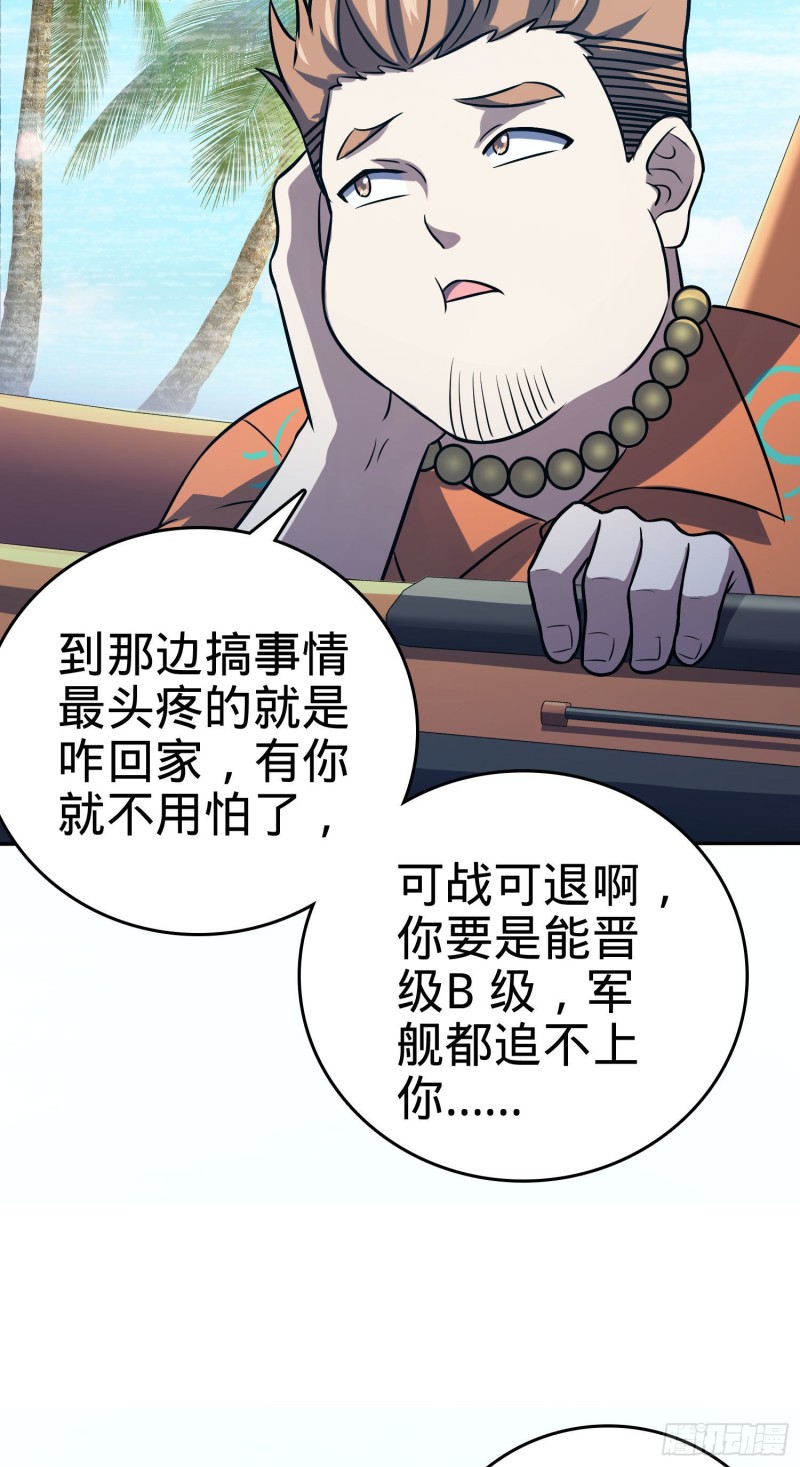 145 萨瓦迪卡9