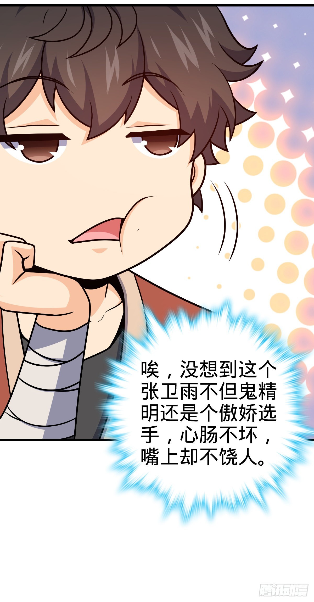 500 聂廷的去向22