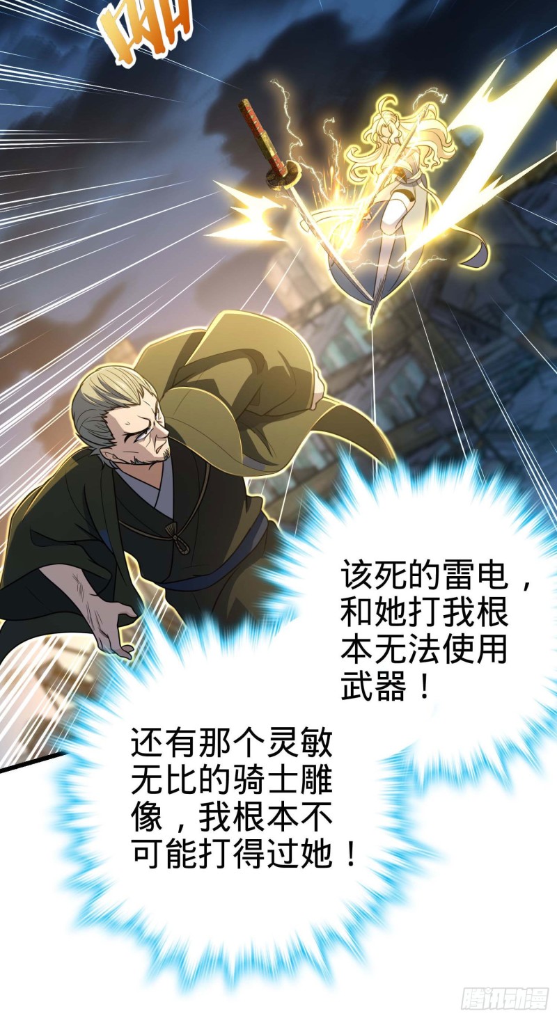 243 卡洛儿.奥丁.约翰逊41