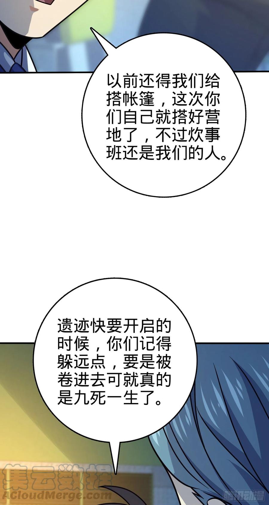 293 温室花朵吕小树21