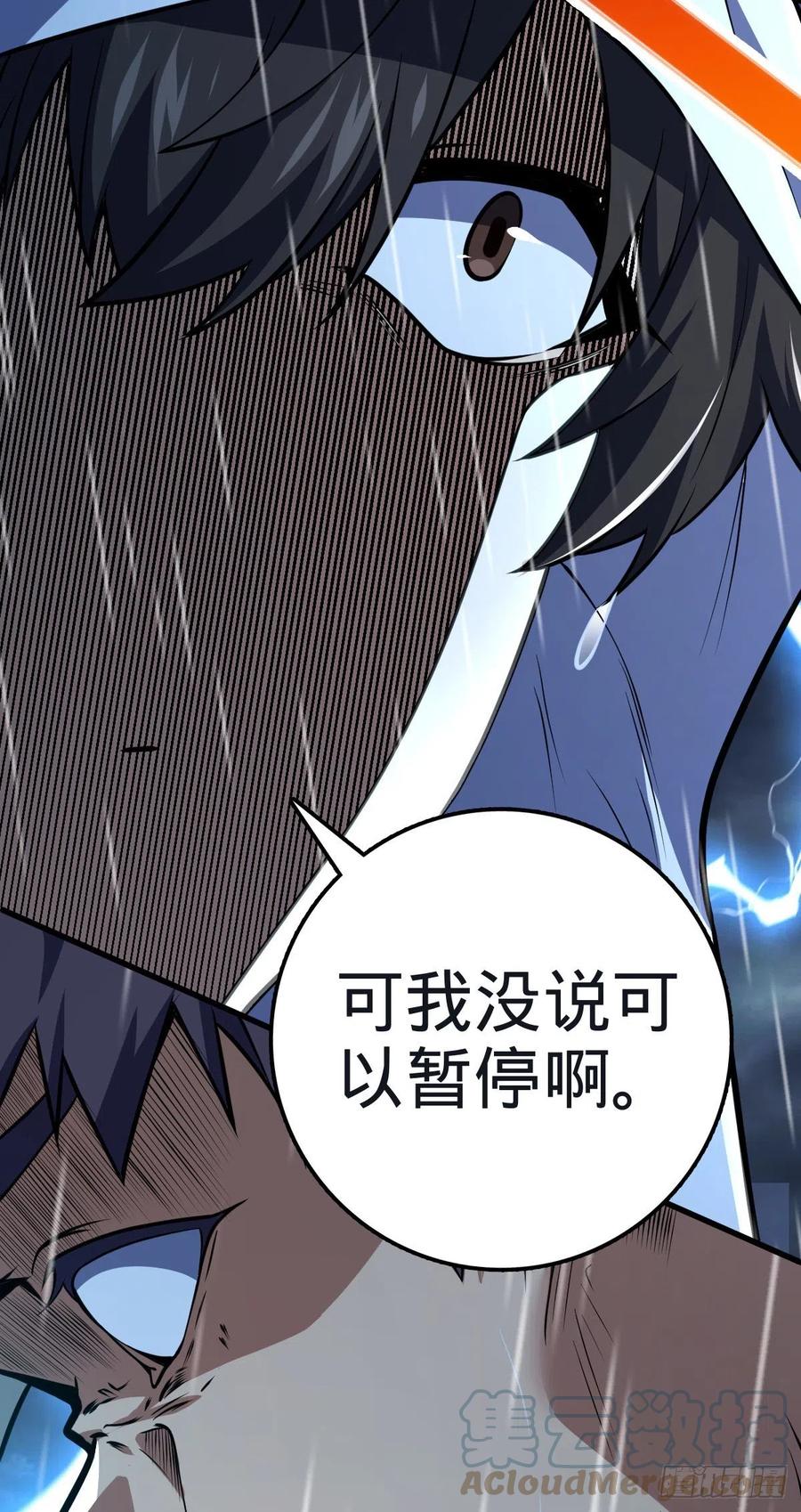 351 来世太久，只争朝夕！57