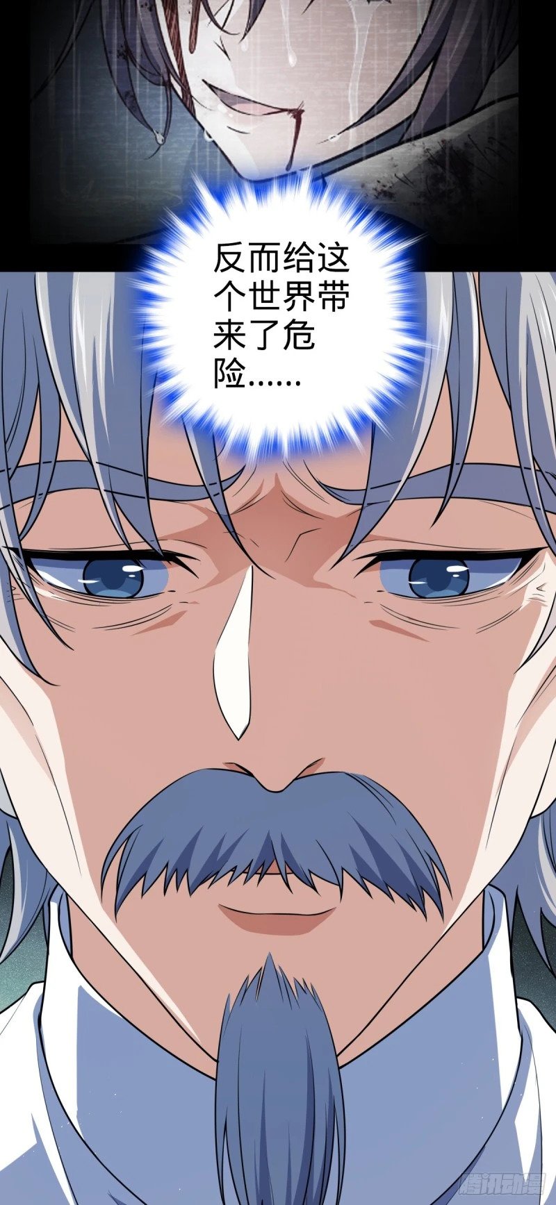 771 旧日恩怨与心结25