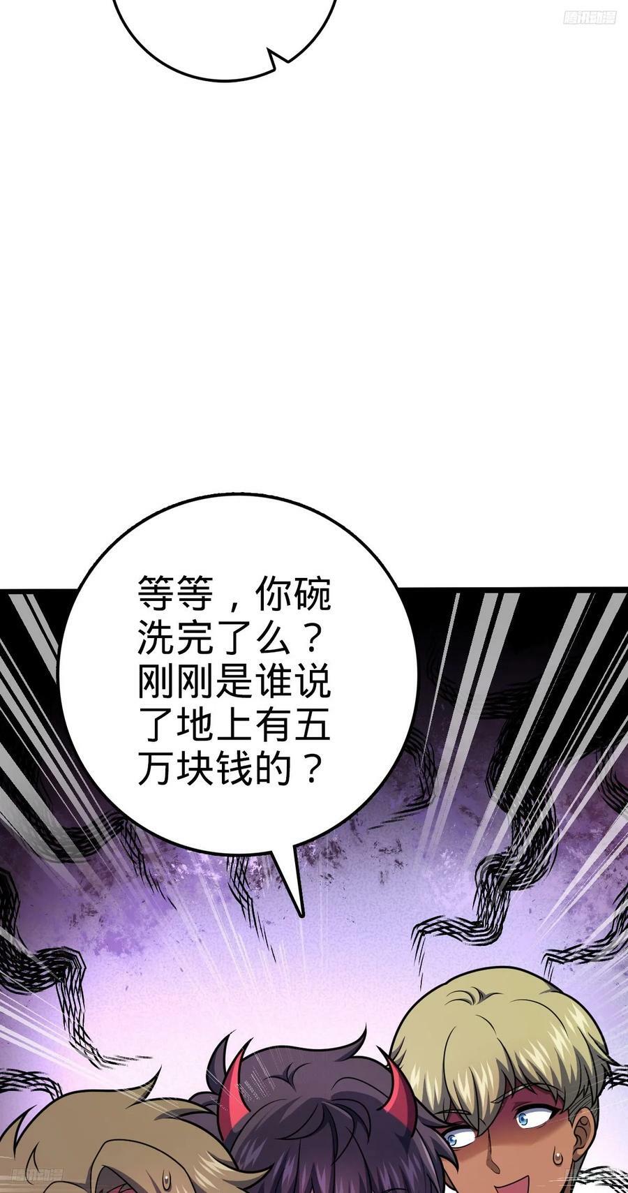 712 遗迹见7
