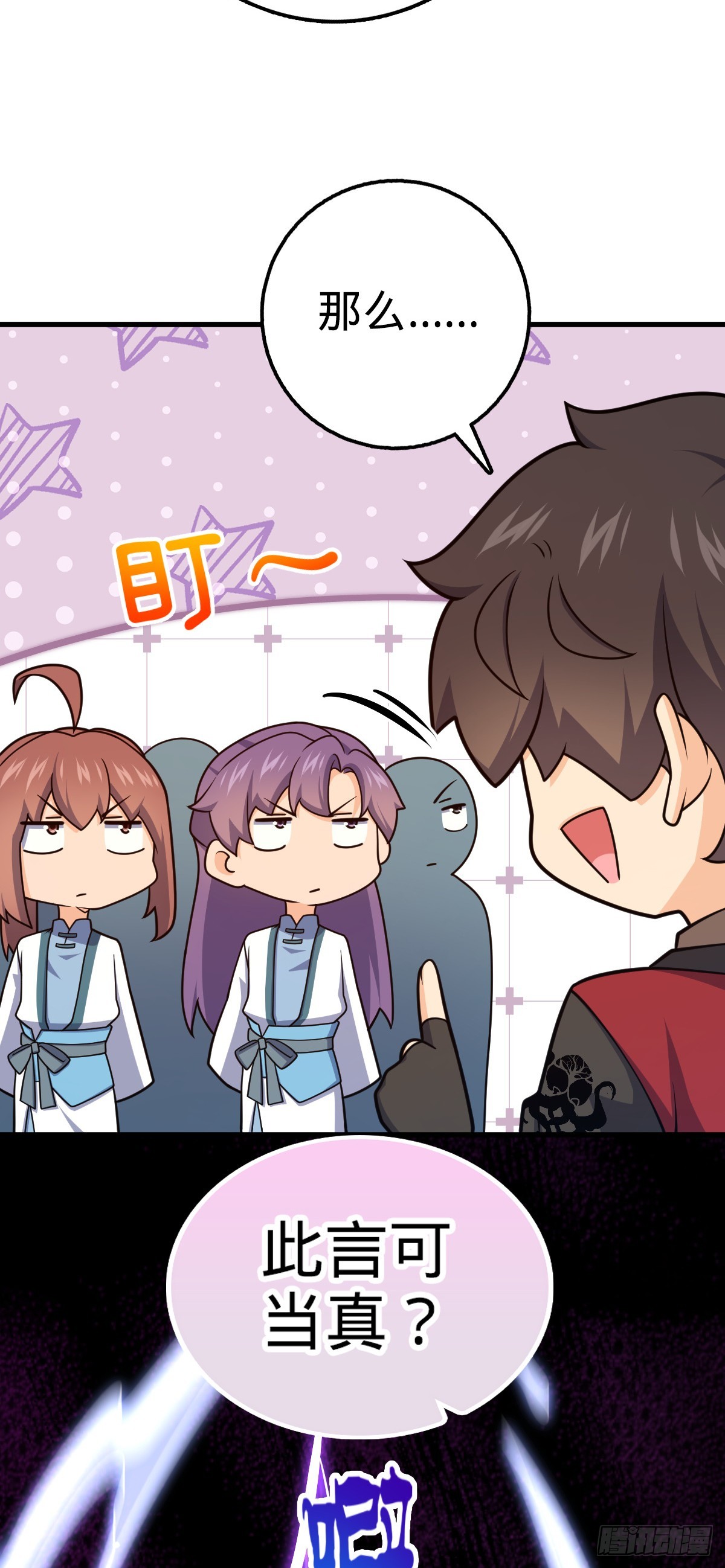 636 师兄有请13