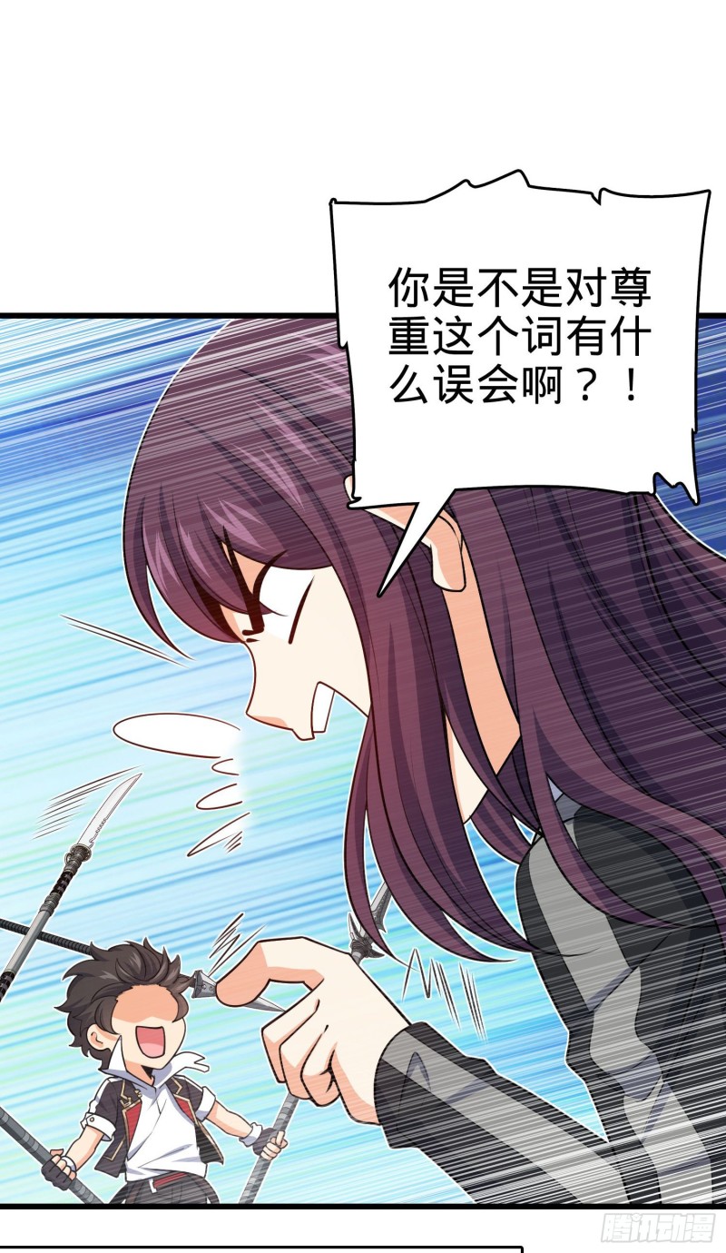 211 巨额财产51