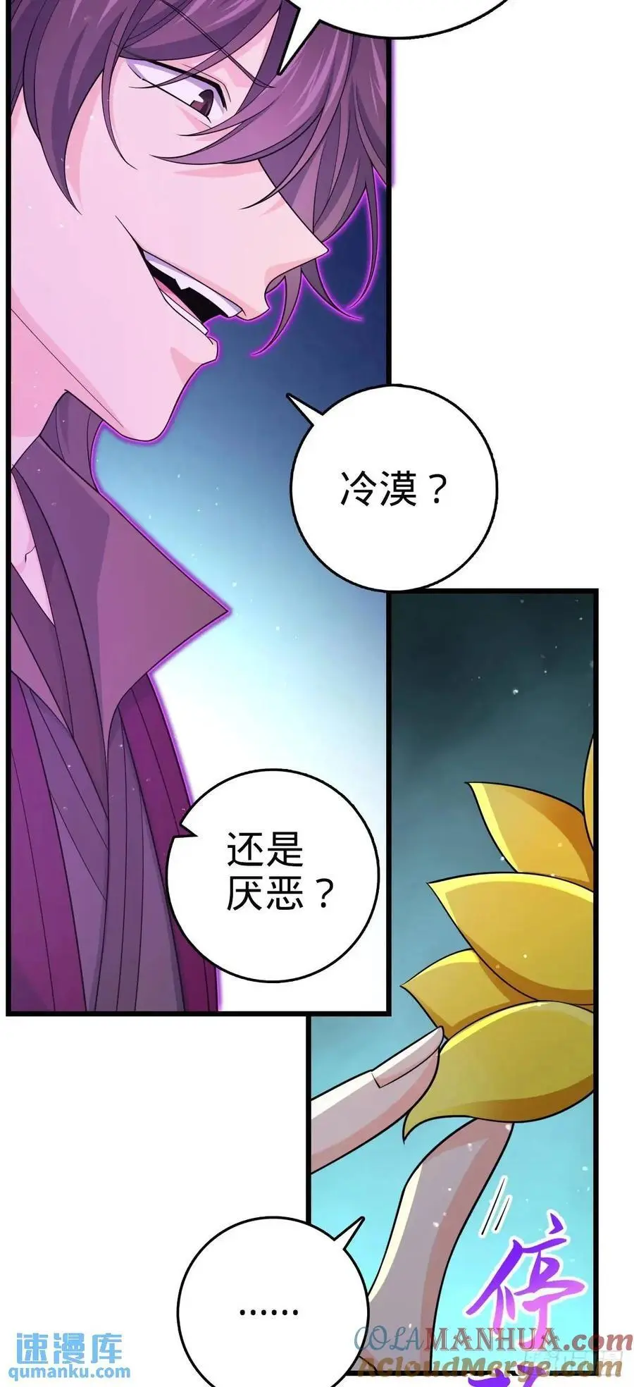 862 大战将起36