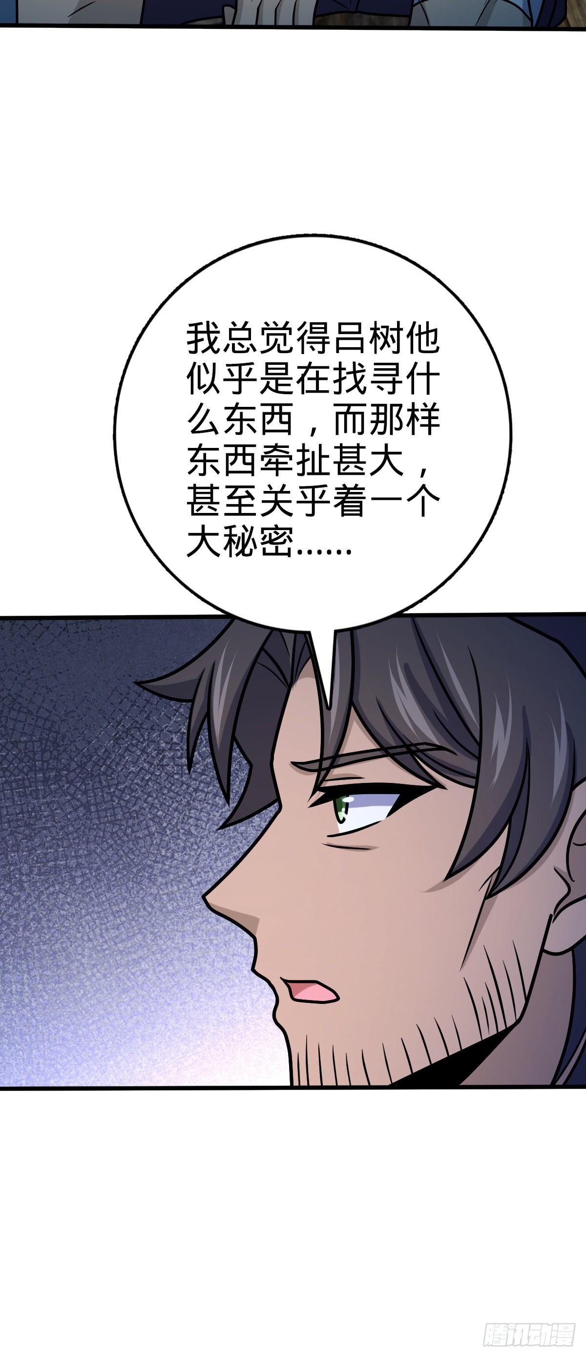 549 统一思想10