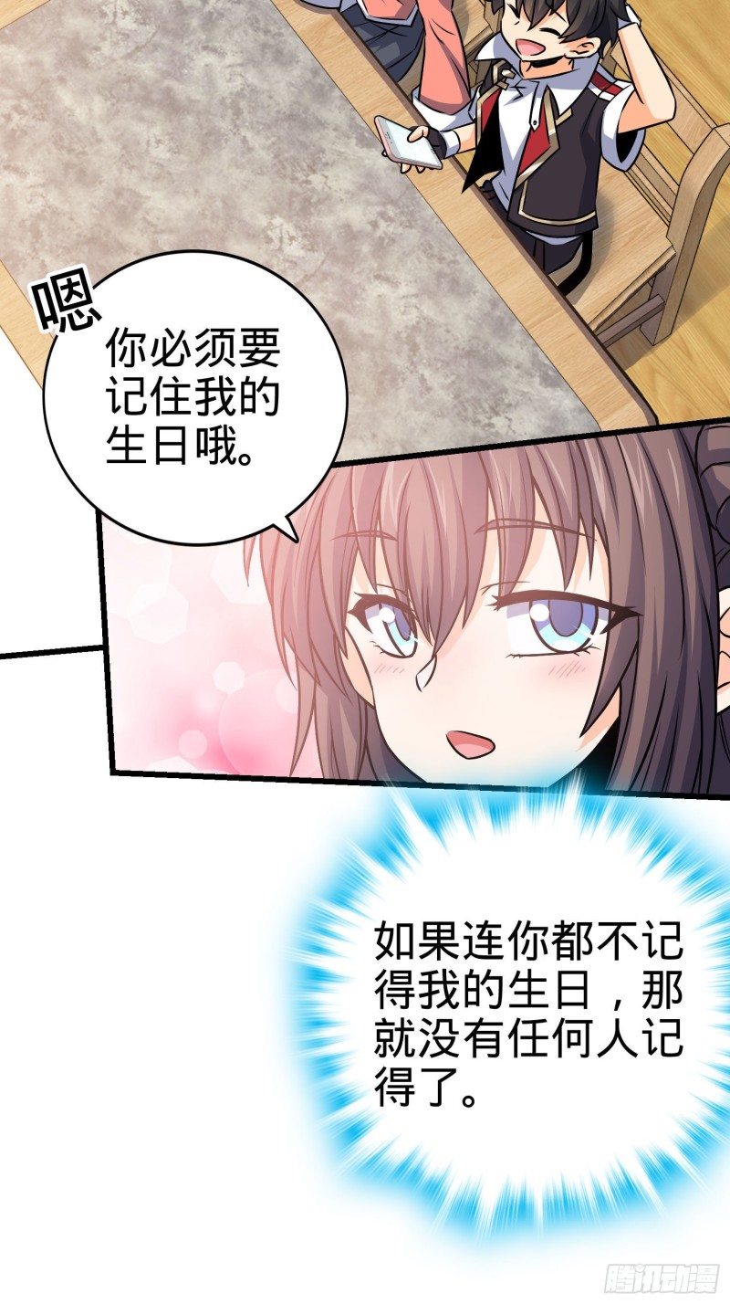 133 你找啥呢9