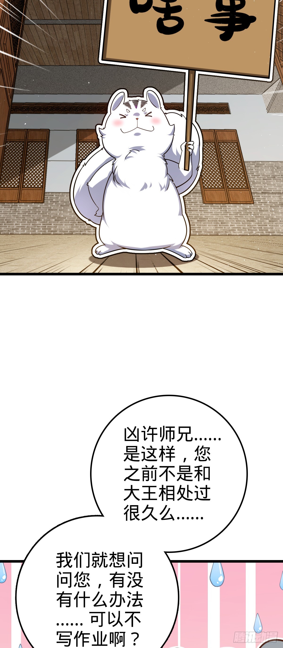 613 偏爱7