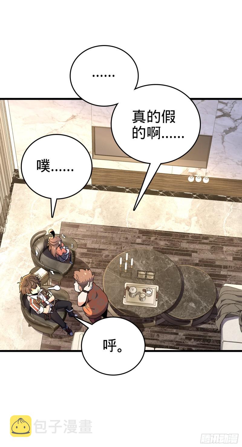 201 白色面具48