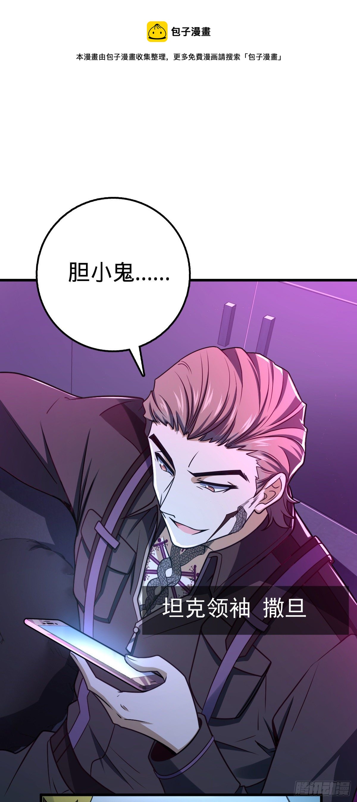 447 真正的战争4