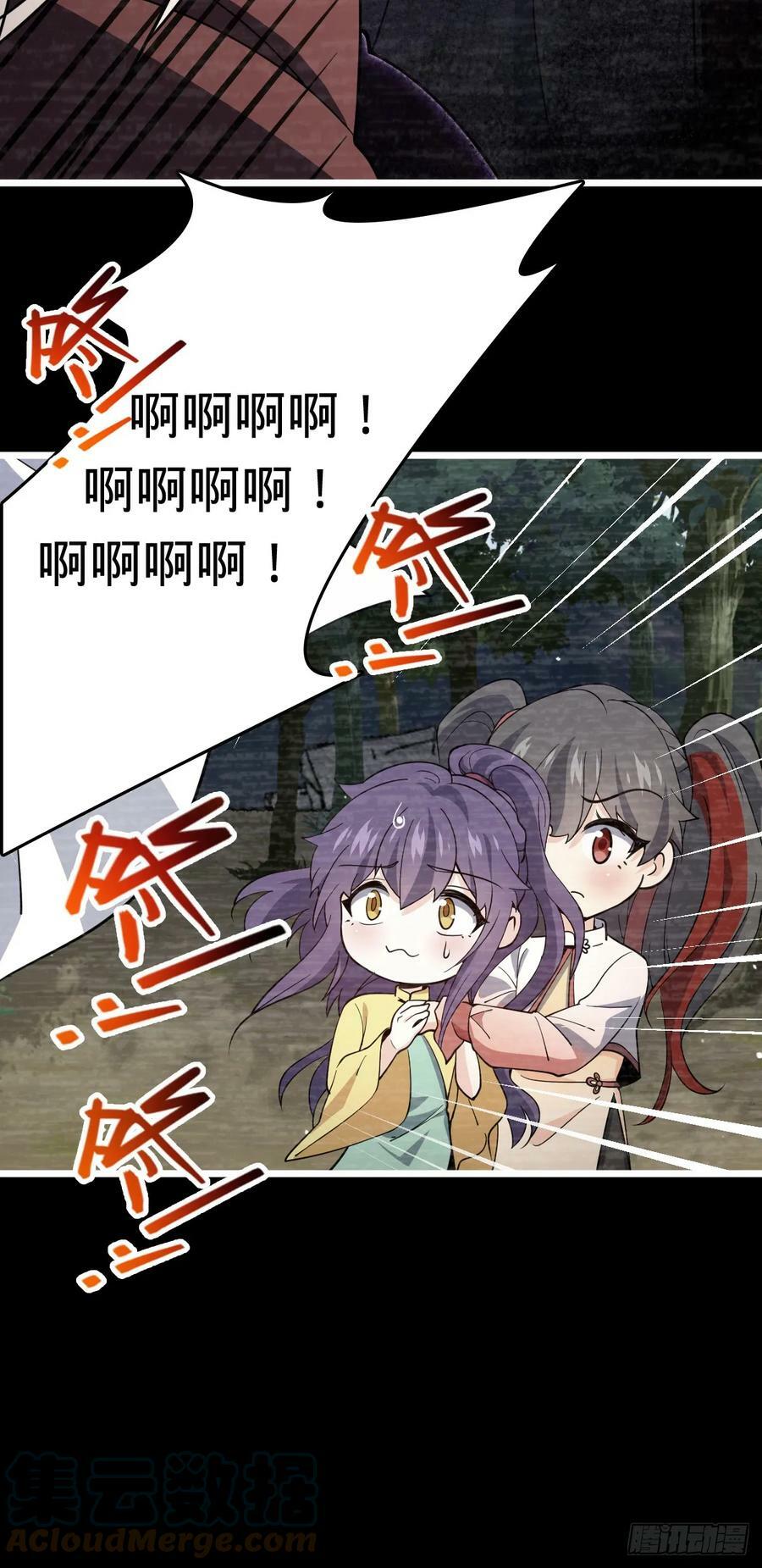 701 两个世界的冲突24