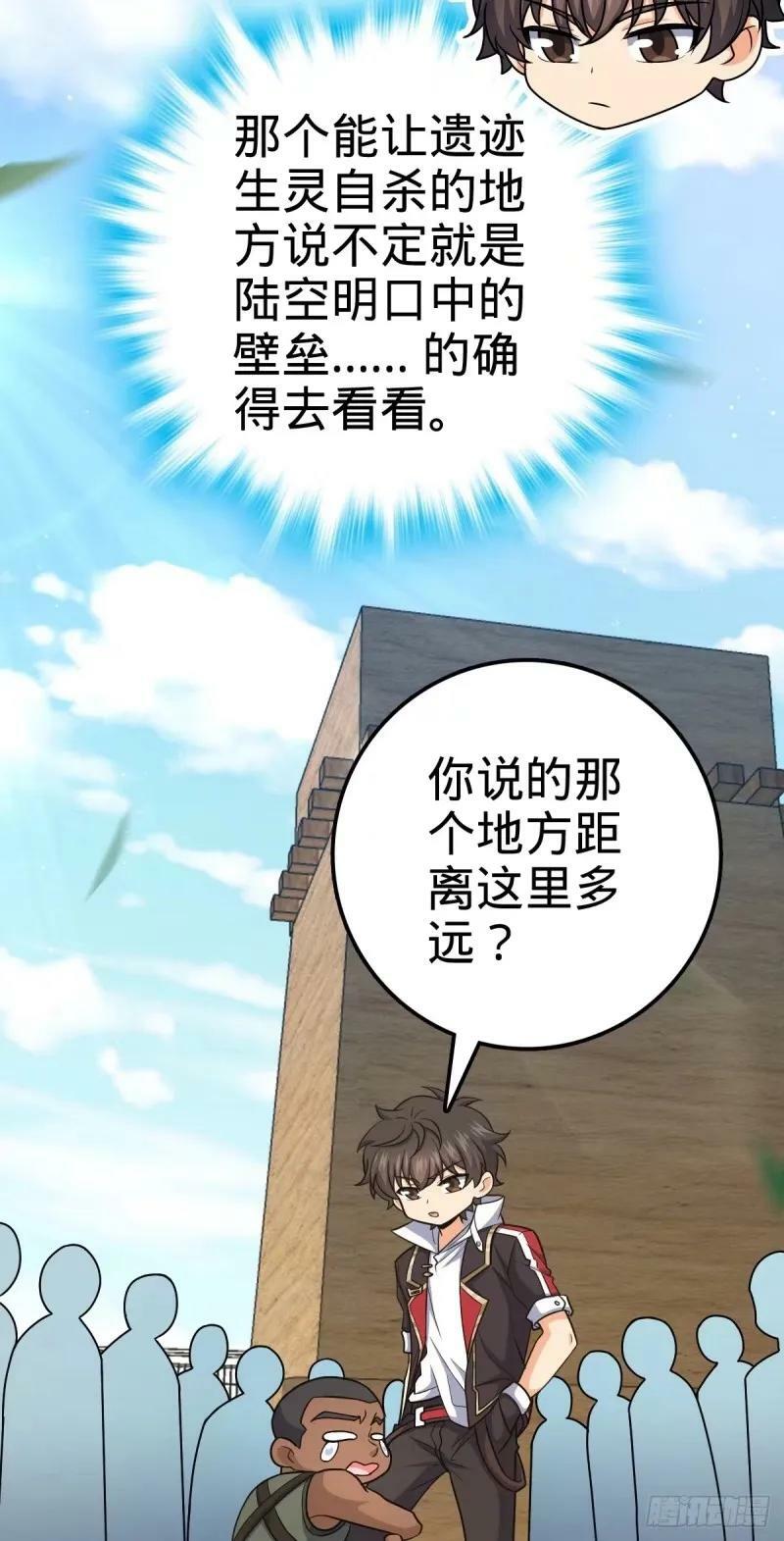 730 神秘来客是第九天罗？10