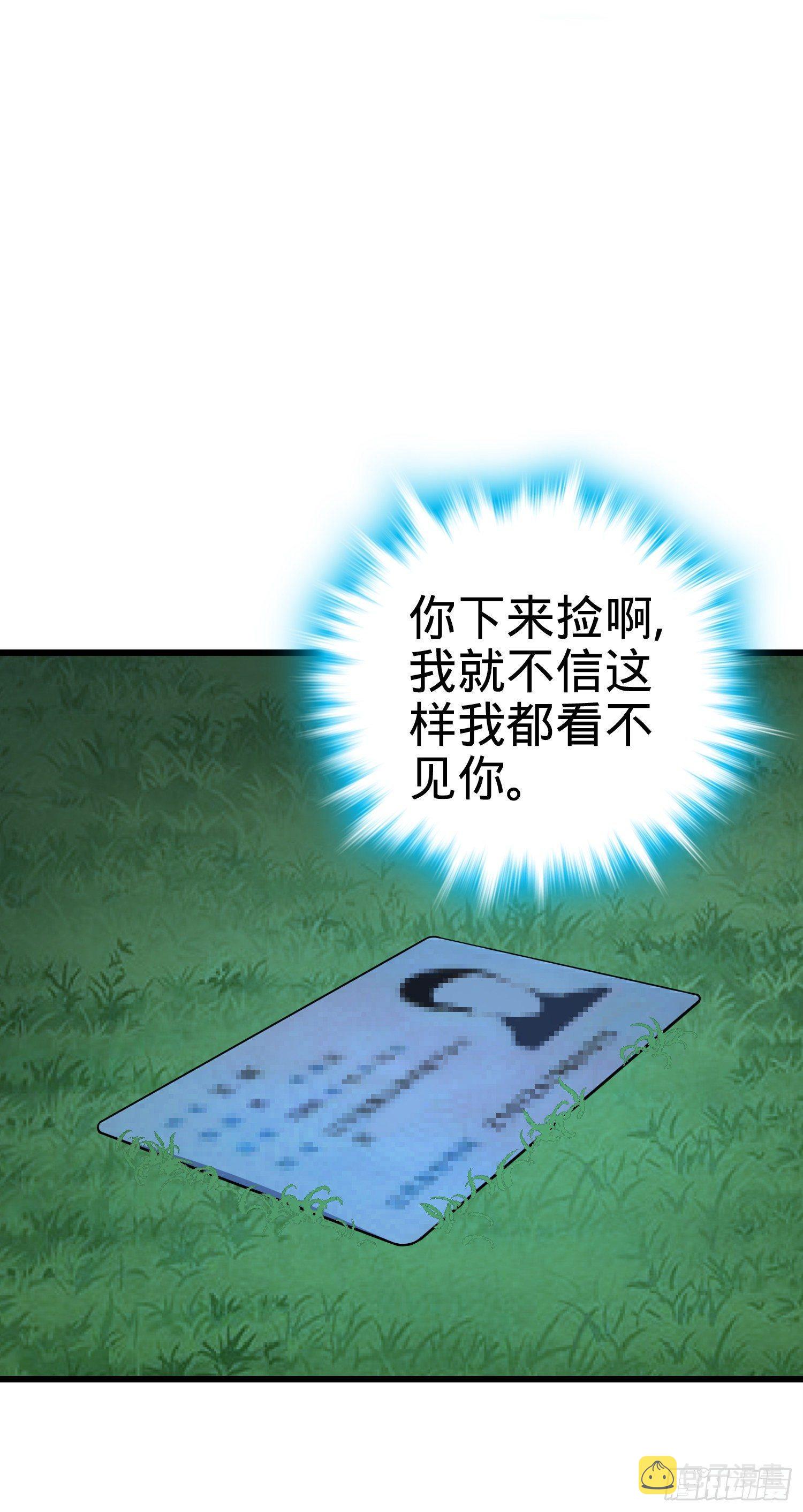 85 小人自幼肾虚！44