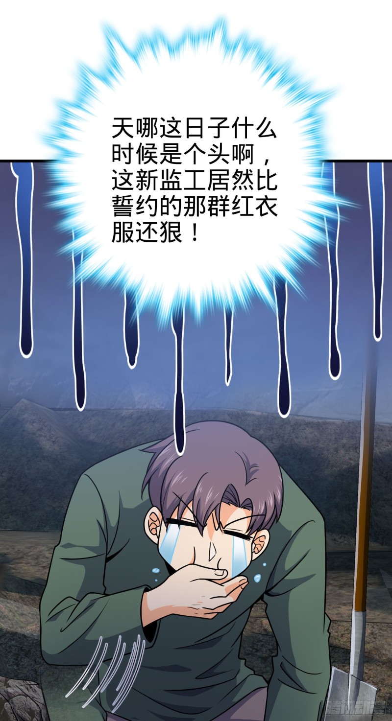 170 996挖坑制度37