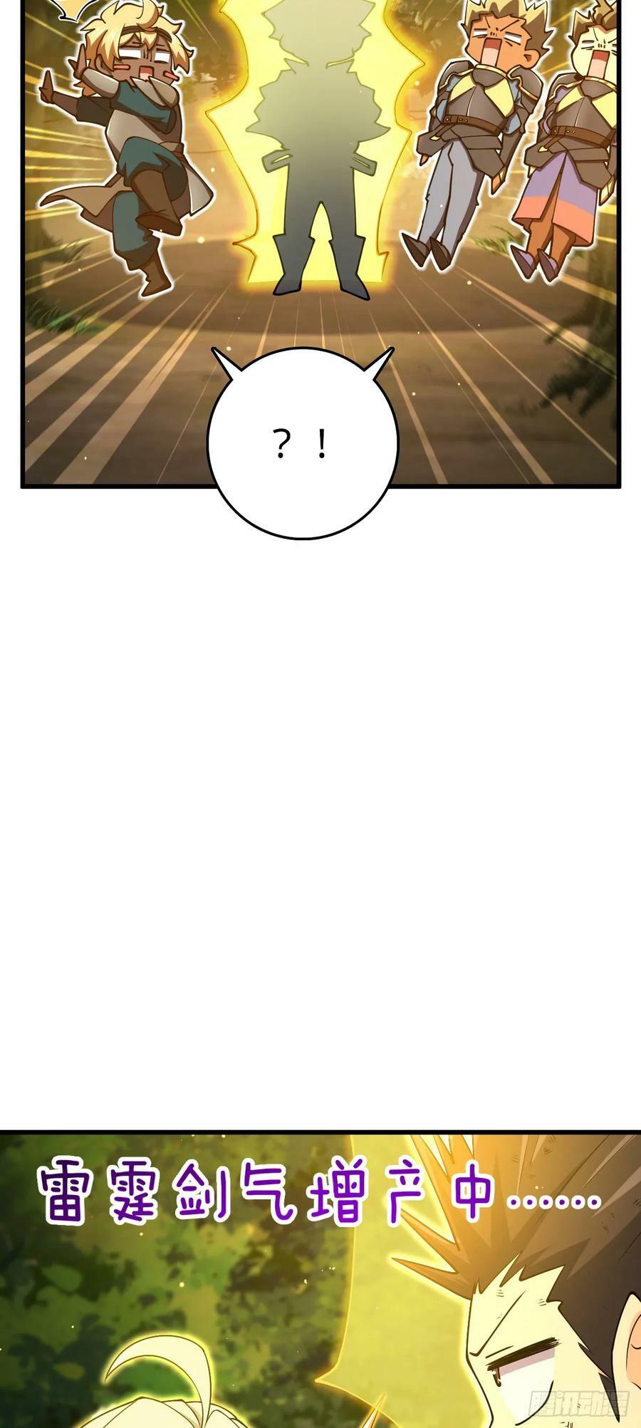 790 长驱直入52