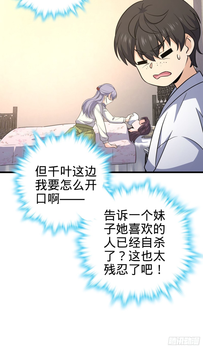 232 sss级30