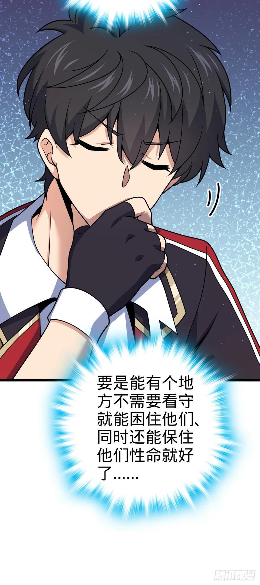 799 投名状46
