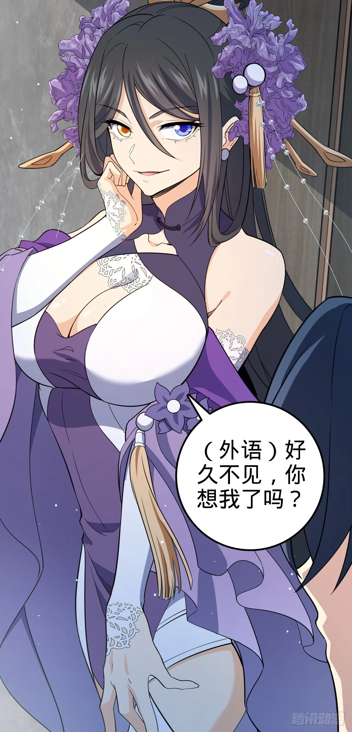 685 喜新厌旧吕小树14