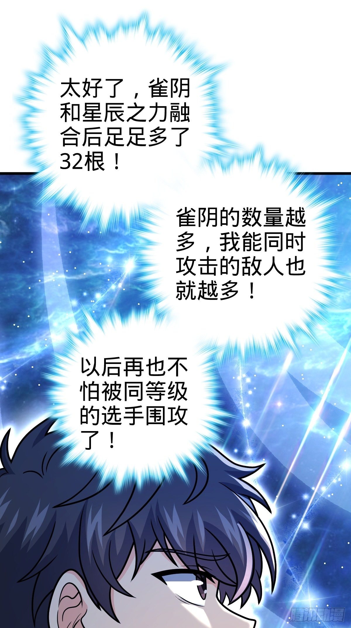 392 蝎潮8