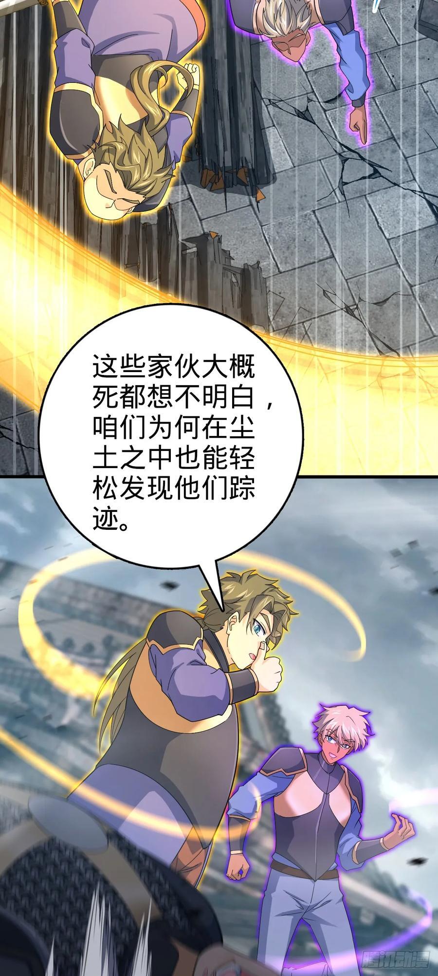 813 破局！13
