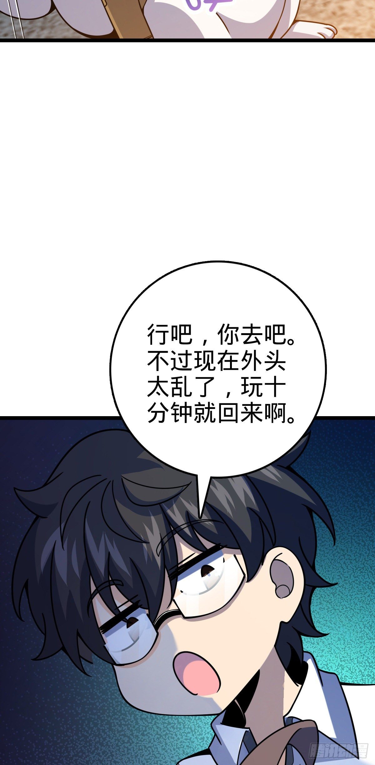 428 入梦31