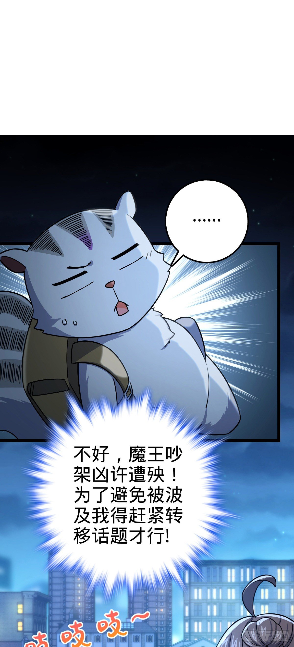414 第一块巧克力36