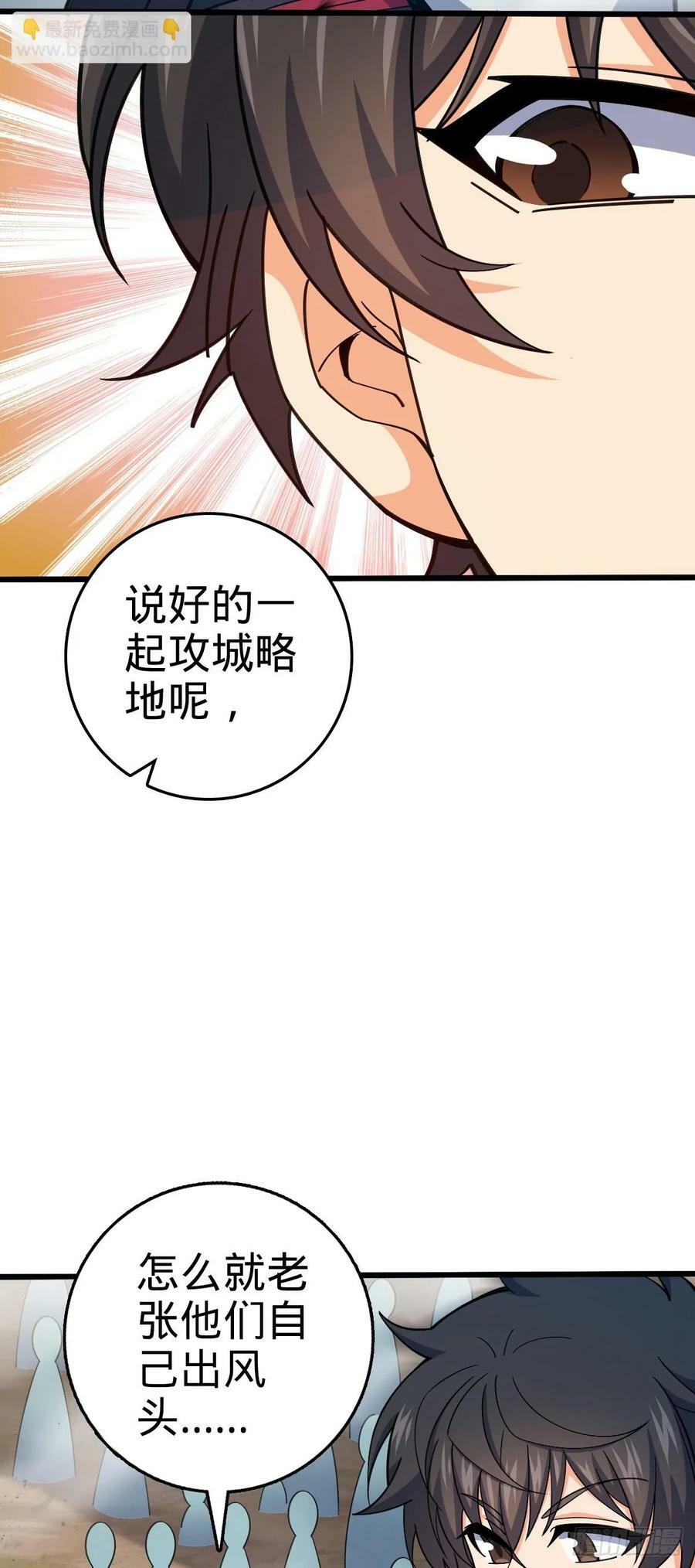789 惊动王城29