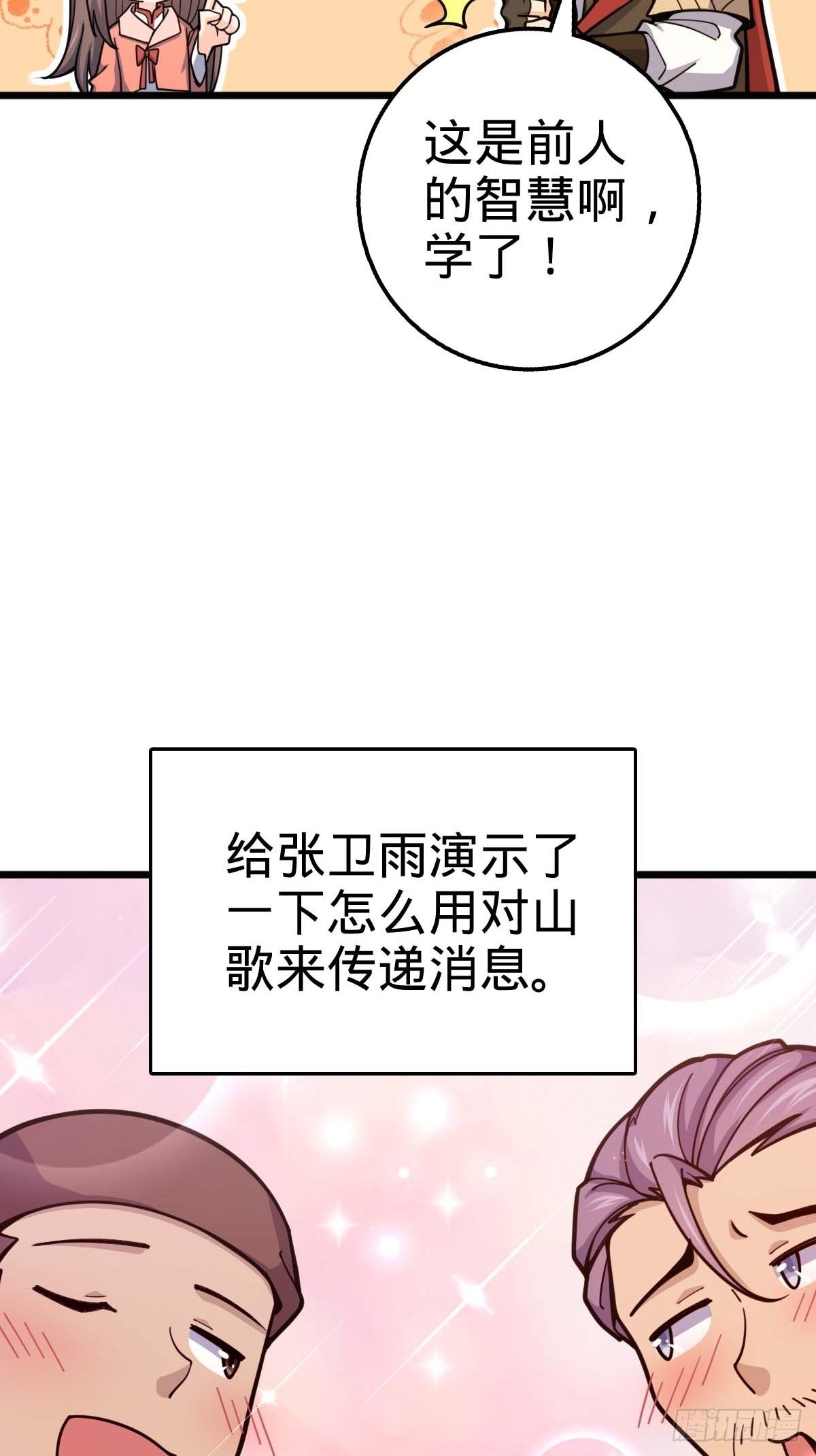 553 兵临城下61