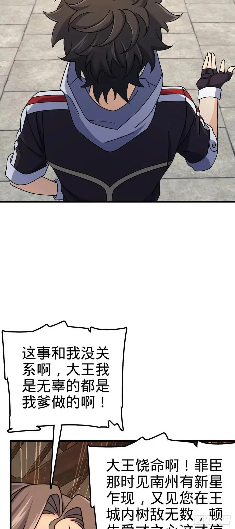 847 备战王城23