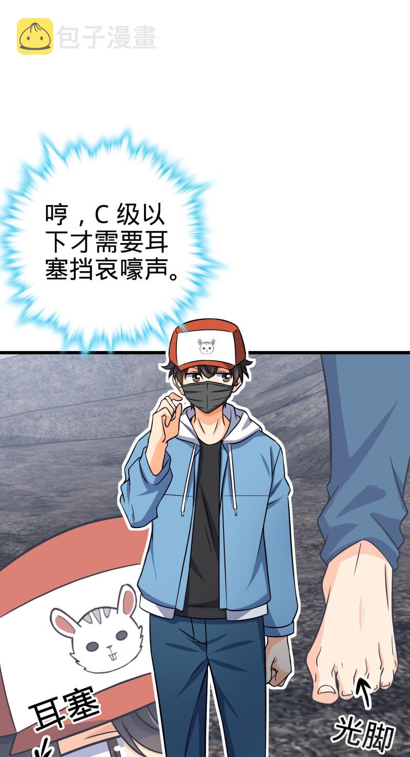 167 残破法器到手15