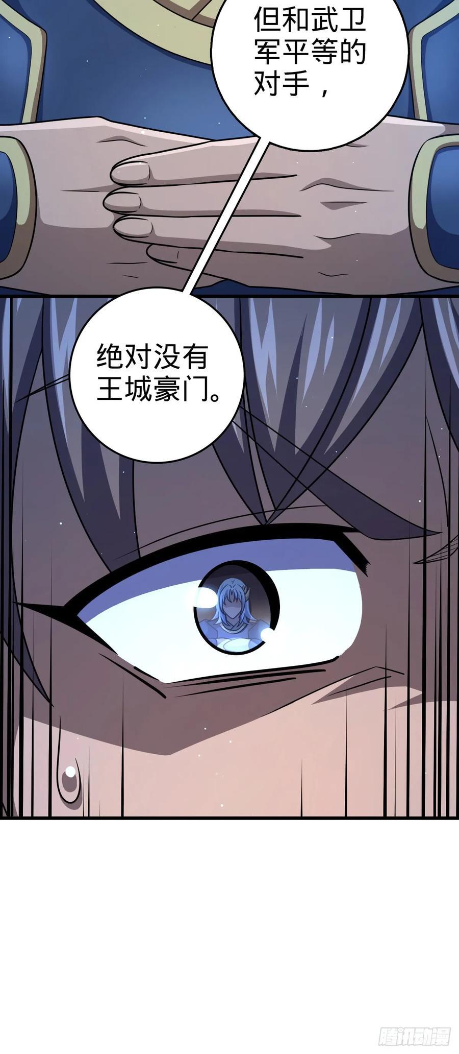 802 使者59