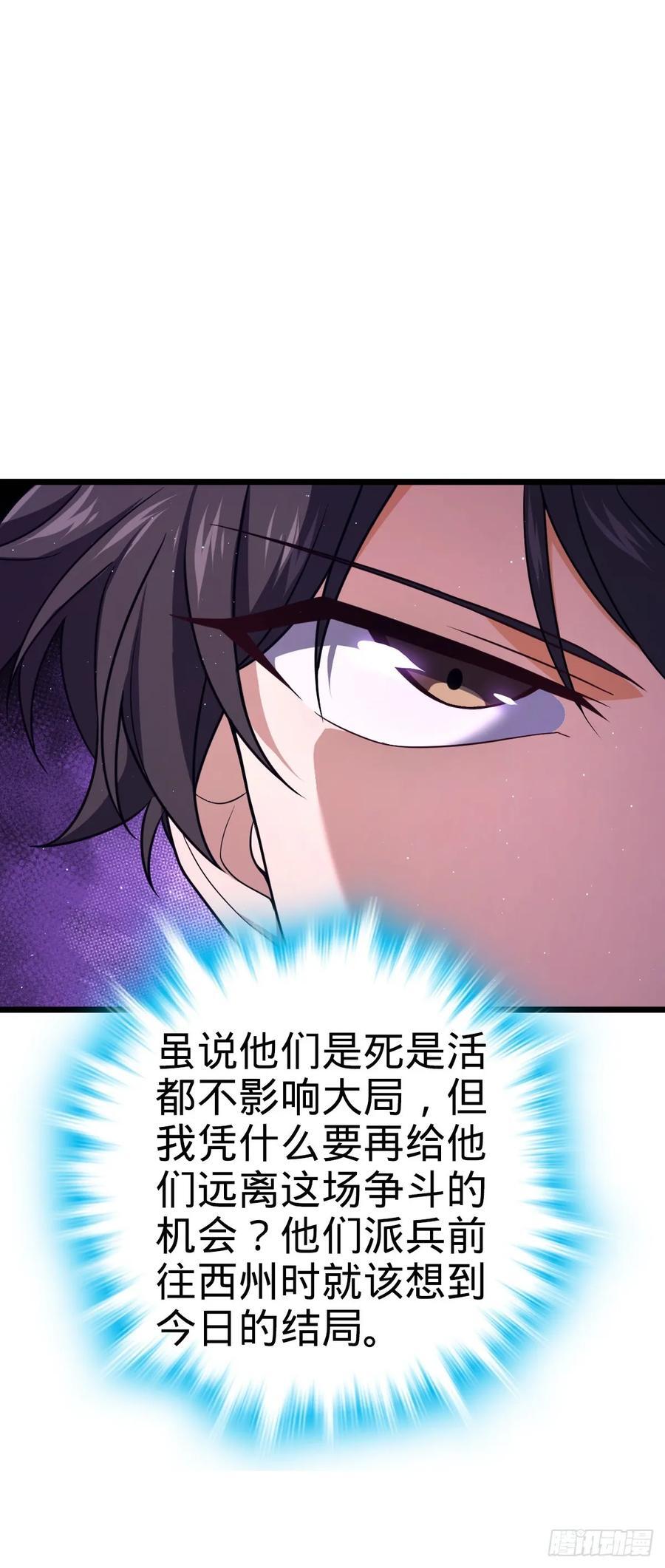 833 一网打尽7