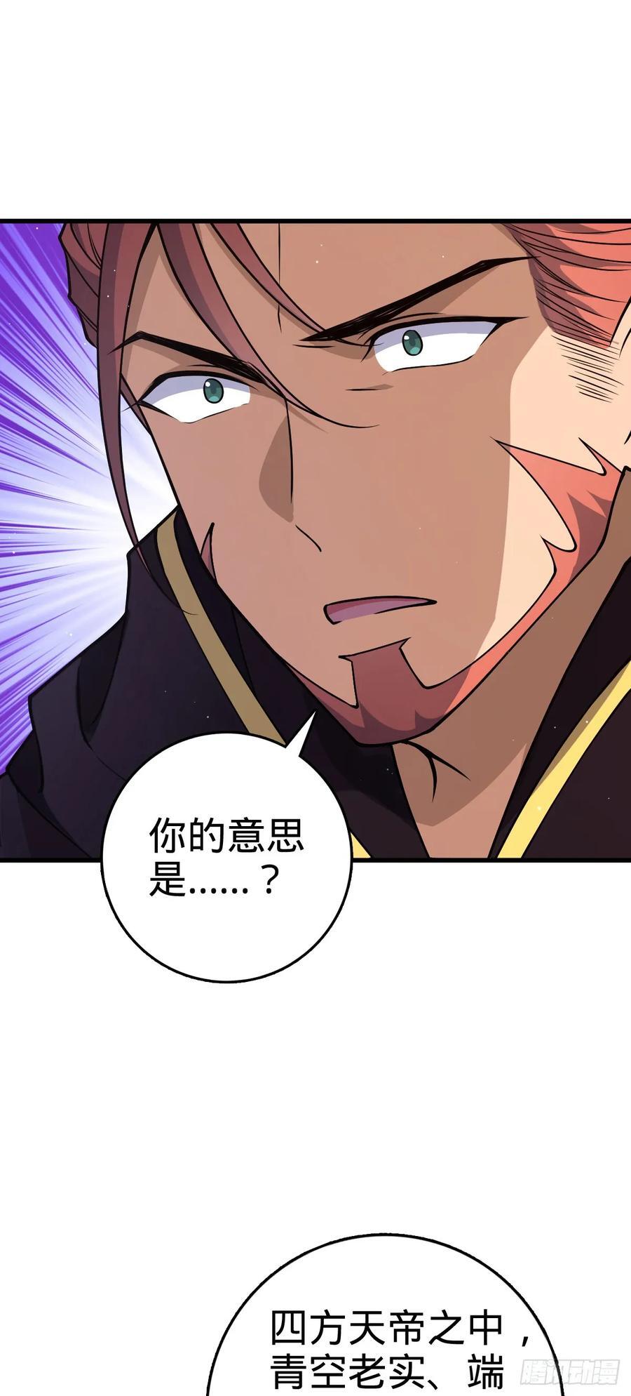 826 明月晔的下落37